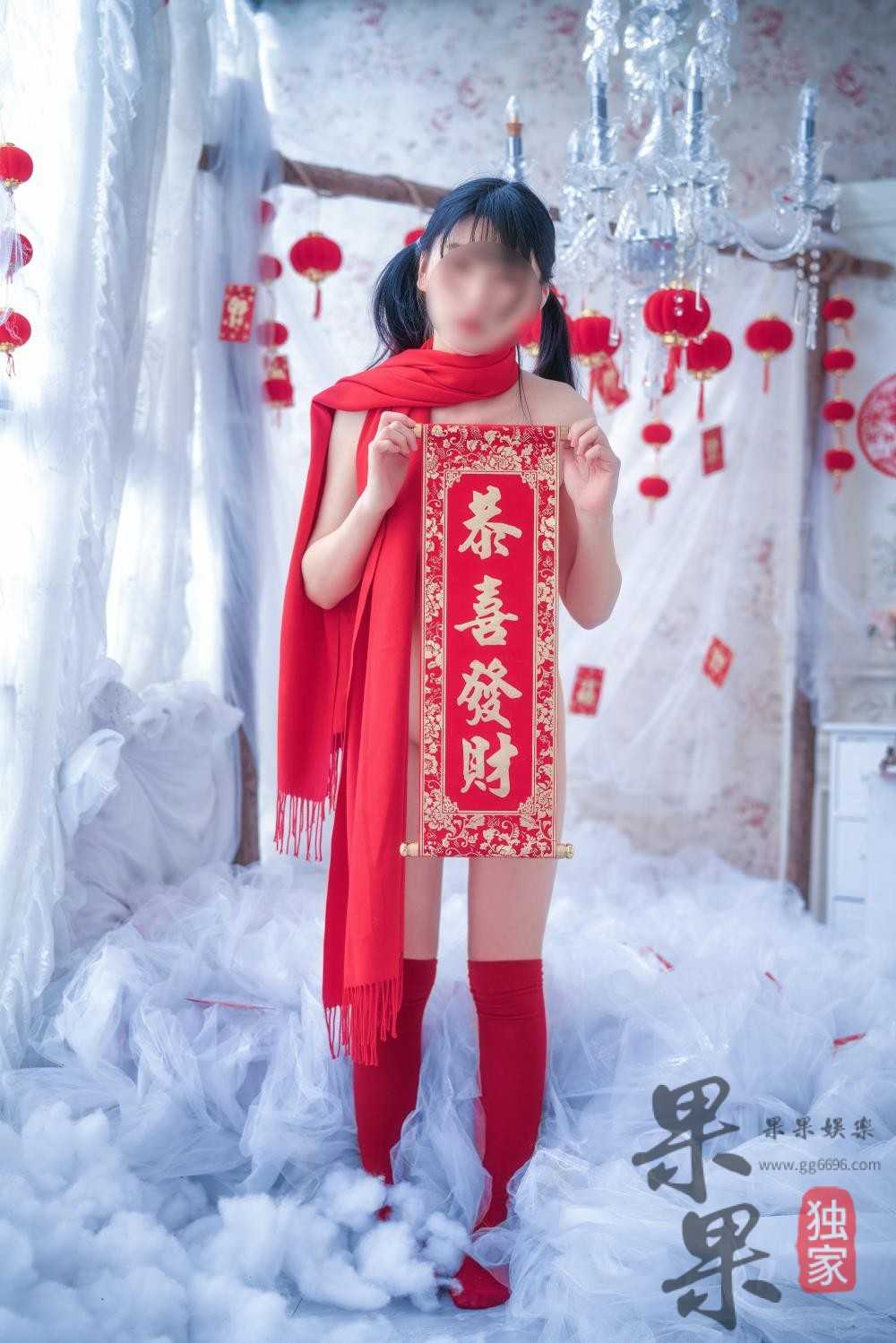 杪夏 – 新春特刊 (53P/596M)(4)