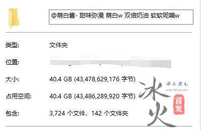 萌白酱 – 100套合集 [3568P+156V/40.4G] （3）